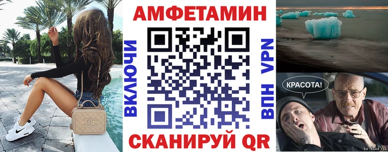 Купить где  Фатеж  Амфетамин Розовый 