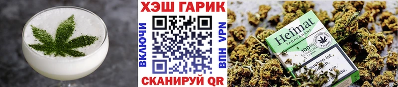 Еда ТГК конопля  Купить  Фатеж 