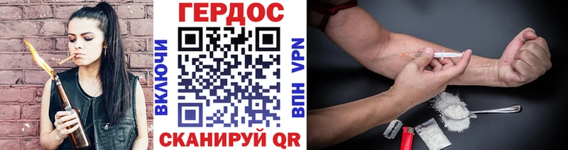 Купить где  Фатеж  ГЕРОИН Heroin 