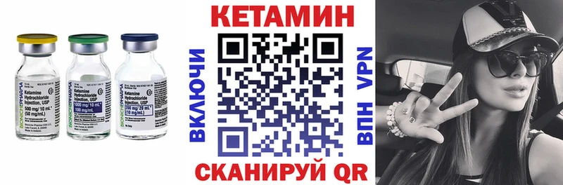 Купить где  Фатеж  Кетамин VHQ 