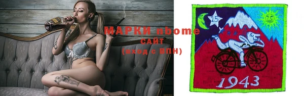 амфетамин Тайга