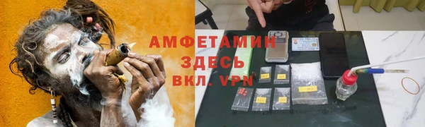 спайс Тавда