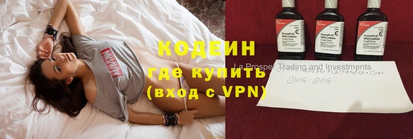 наркотики Сясьстрой