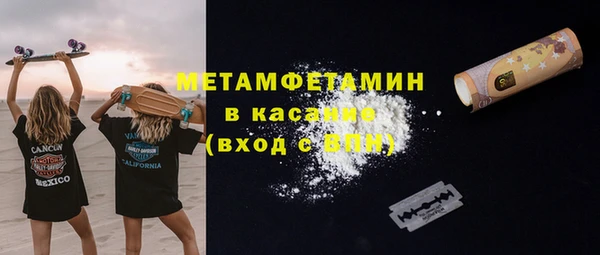 спайс Тавда