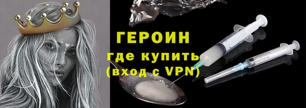 спайс Тавда
