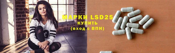 амфетамин Тайга
