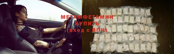 спайс Тавда