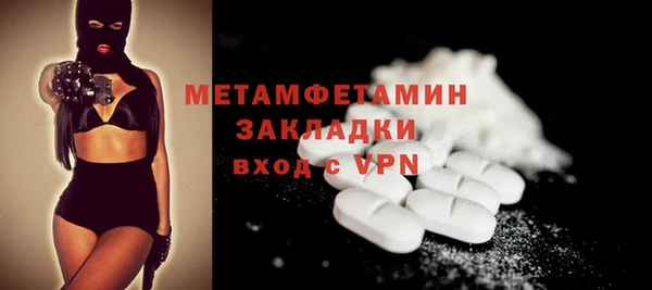 амфетамин Тайга