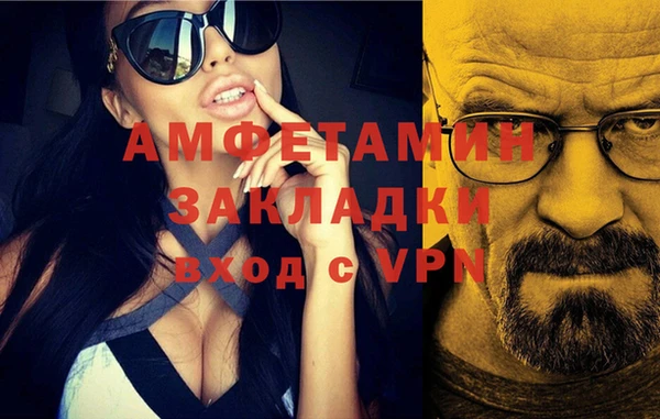спайс Тавда