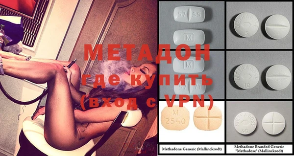 спайс Тавда