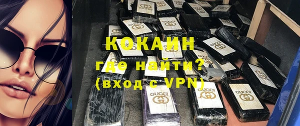амфетамин Тайга
