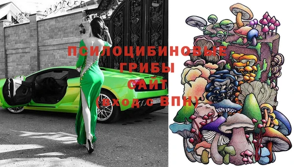 амфетамин Тайга