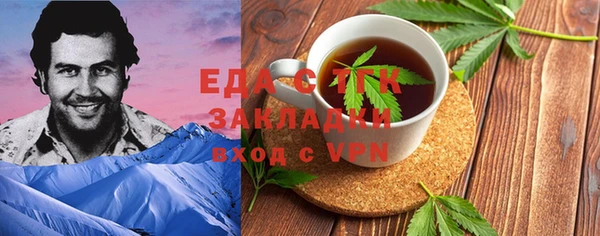 спайс Тавда