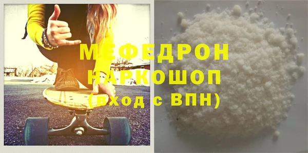 спайс Тавда