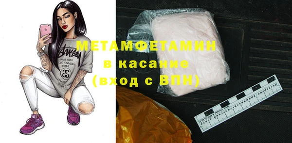 спайс Тавда