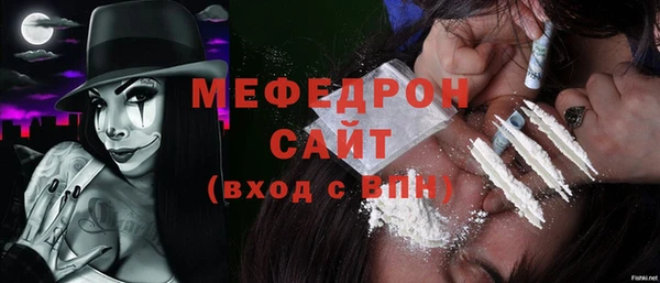 амфетамин Тайга