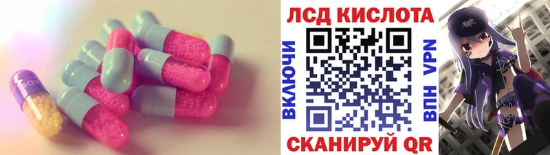 ЛСД экстази ecstasy  Купить где  Фатеж 