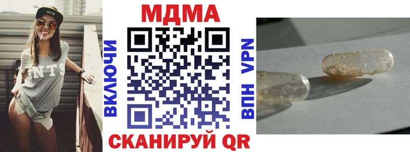 Купить где  Фатеж  МДМА Molly 
