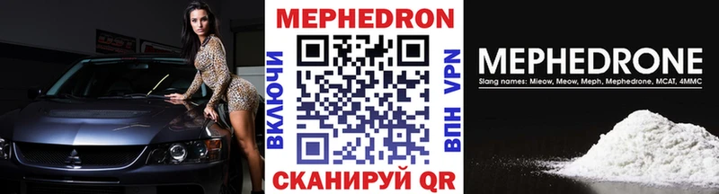 Купить где  Фатеж  МЯУ-МЯУ 4 MMC 