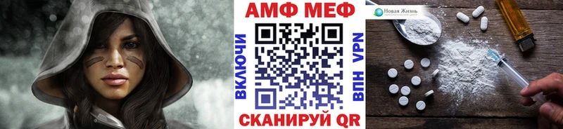 Купить закладки  Фатеж  МЕТАМФЕТАМИН витя 