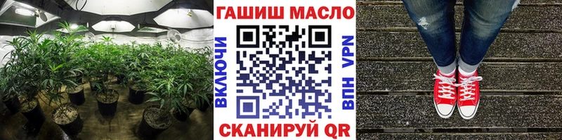 ТГК жижа  Купить где  Фатеж 